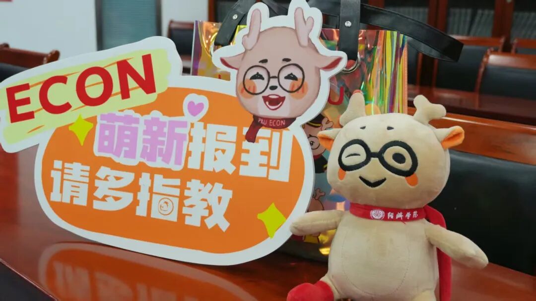 “经”彩新章 新燕启航 | 北大今年会2025级研究生报到